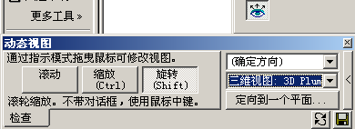 Revit MEP 2009实战教程11