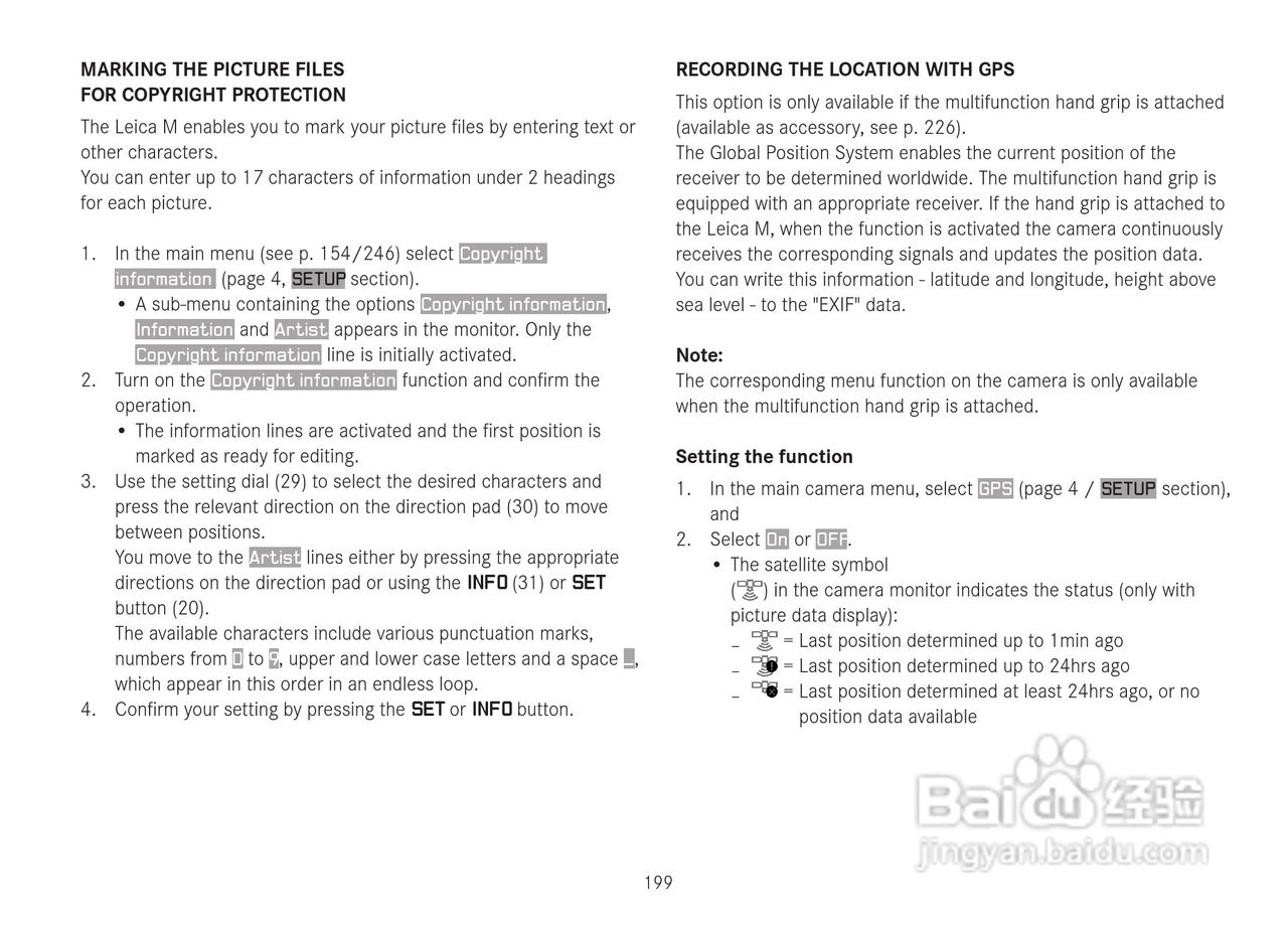 LEICA M数码相机说明书:[21]