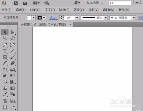 AI中如何使用修饰文字工具