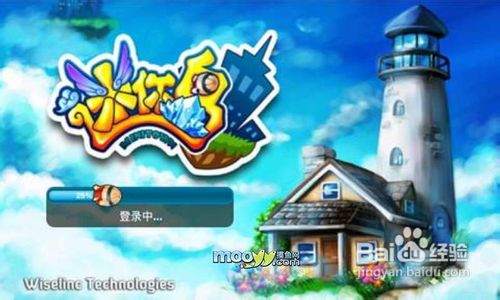 《迷你岛》安卓版游戏攻略