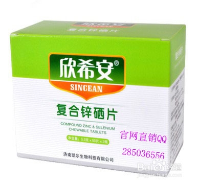孩子缺锌会有哪些表现