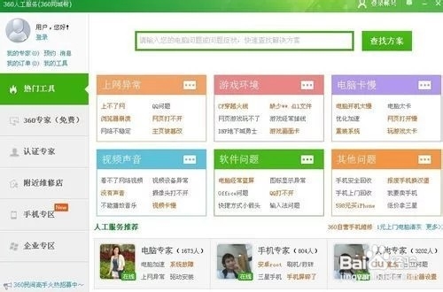 电脑一直自检无法开机怎么办