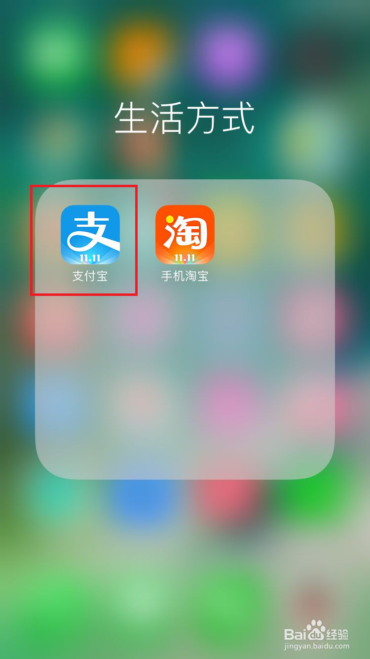 <b>支付宝每天发免费红包</b>