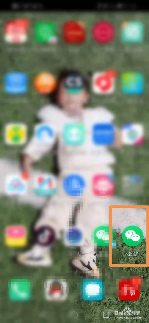 微信看一看怎么设置不让他看