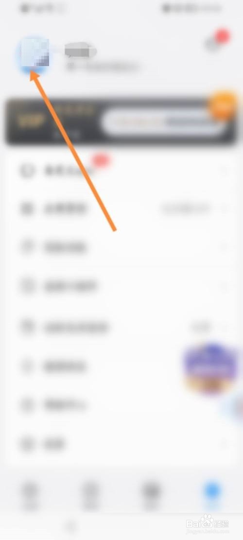 时光序如何修改昵称？