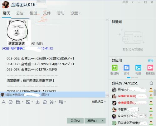 彩票网站平台如何赚钱的