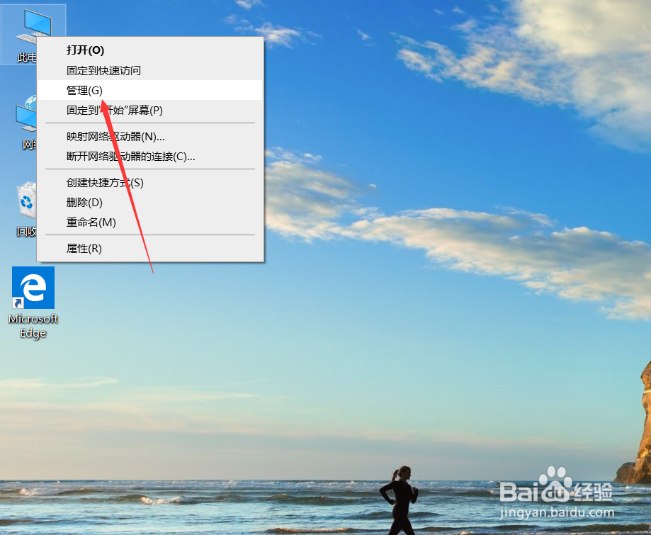 win10除了c盘都不见了