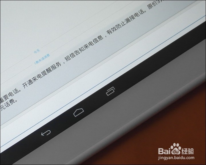 艾诺 AX10 PRO 10.1寸安卓 4G网络平板测评试用