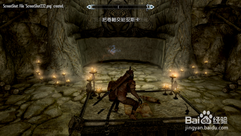 上古卷轴5在高门遗址找到力量之源任务