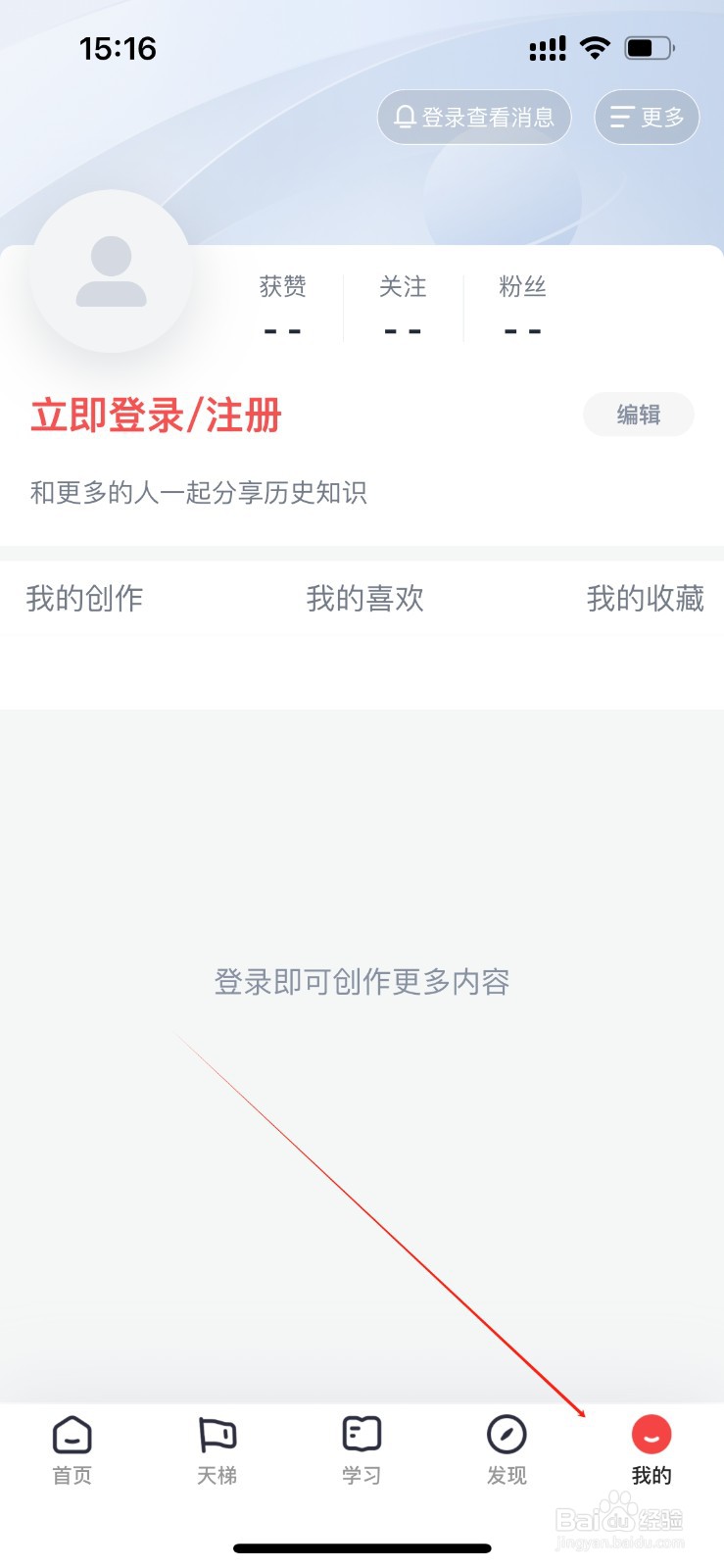全知识在哪里开启青少年模式？