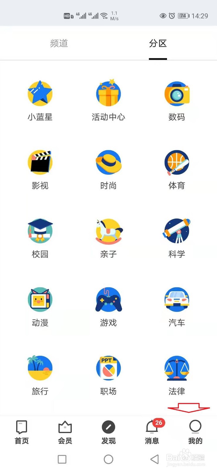 手机知乎怎样管理我的卡片