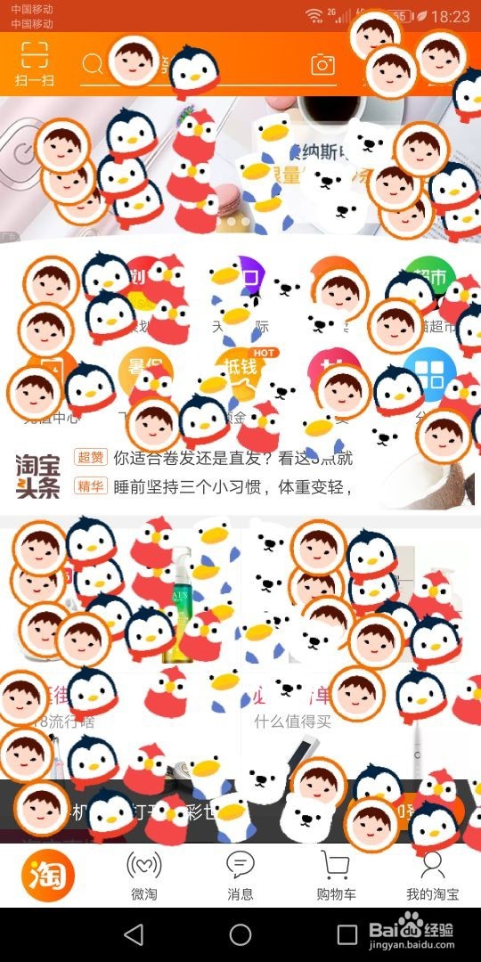 某宝怎样添加收货地址