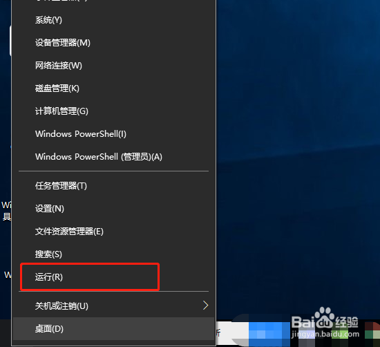 <b>win10系统显示无法禁用DirectDraw怎么办</b>