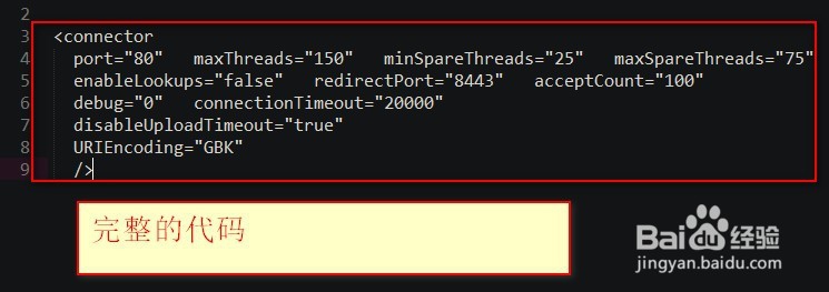 如何解决java中文乱码