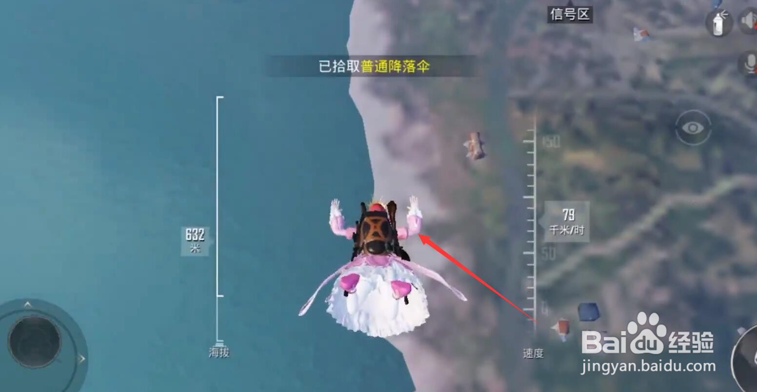 和平精英海滩主题的游乐园怎么玩