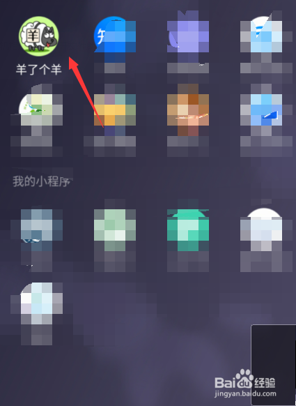 羊了个羊在哪玩，羊了个羊怎么玩