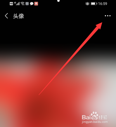 微信怎么使用原来的头像