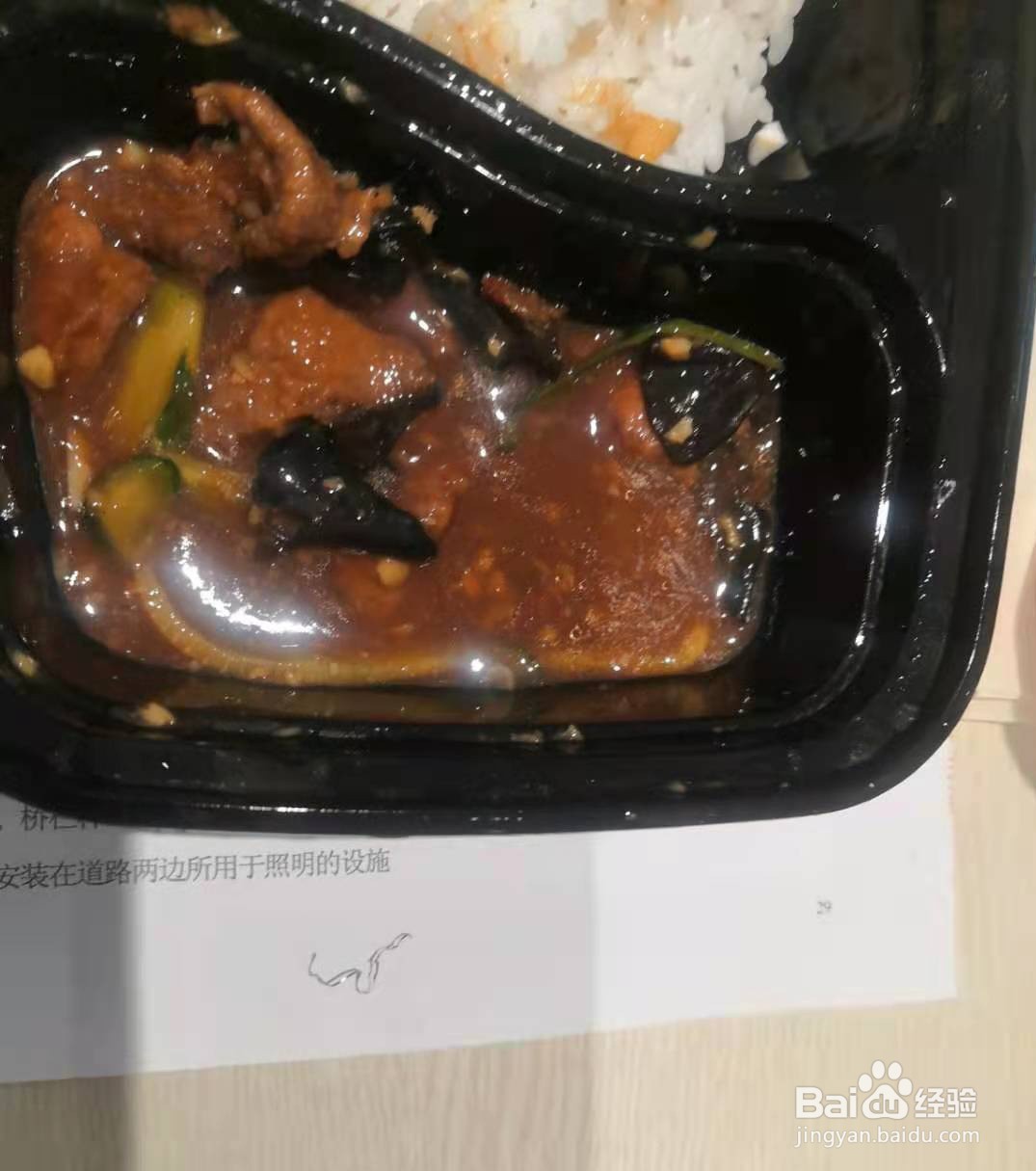 点外卖吃到异物该如何解决