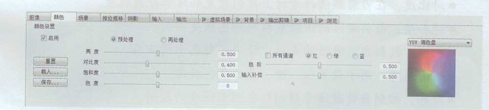 Ultra视频预览及视频编辑区介绍