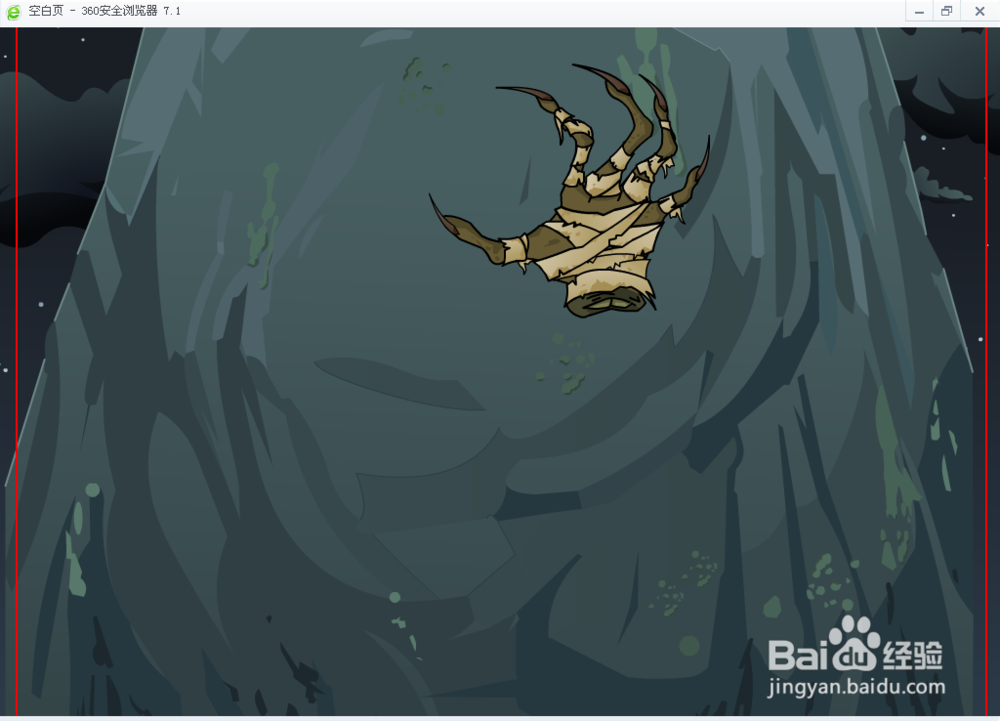 米勒山庄疑案12（石头记8）攻略