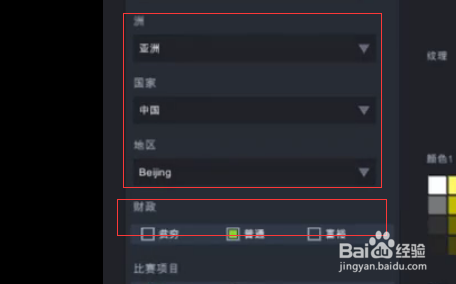 电竞俱乐部怎么建立俱乐部