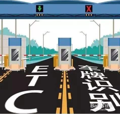 高速忘记带钱可以微信吗