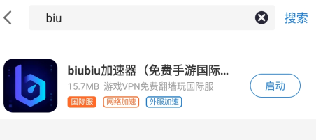 符文之地传说手游汉化版怎么下载