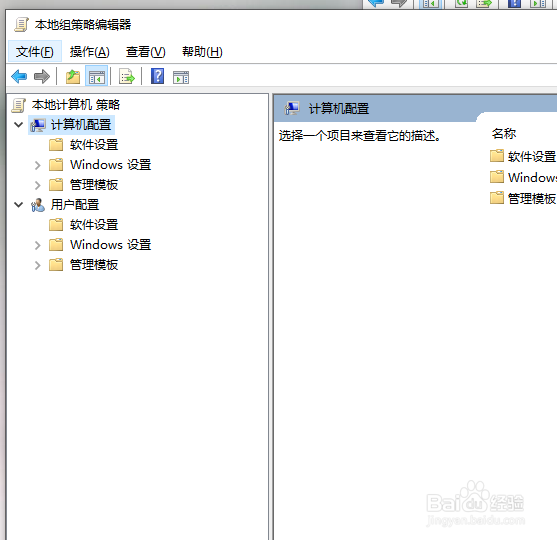 Win10怎么启用客户端SSL的证书筛选器
