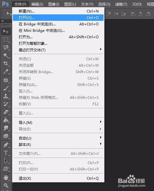 怎样用ps修改气球的颜色