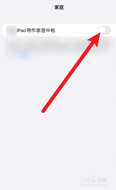 iphone改成ipad模式