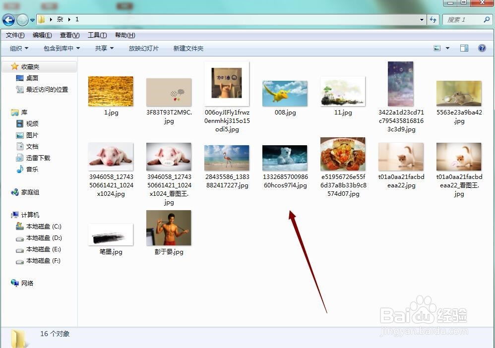 怎么一键修改相册图片名称