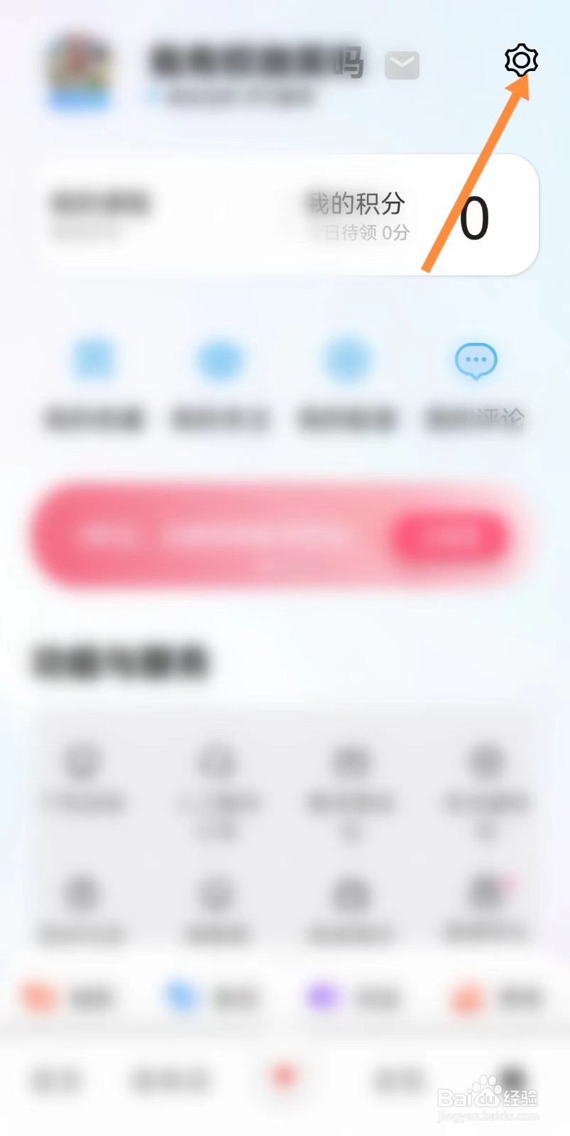 百度翻译我的客服在哪里
