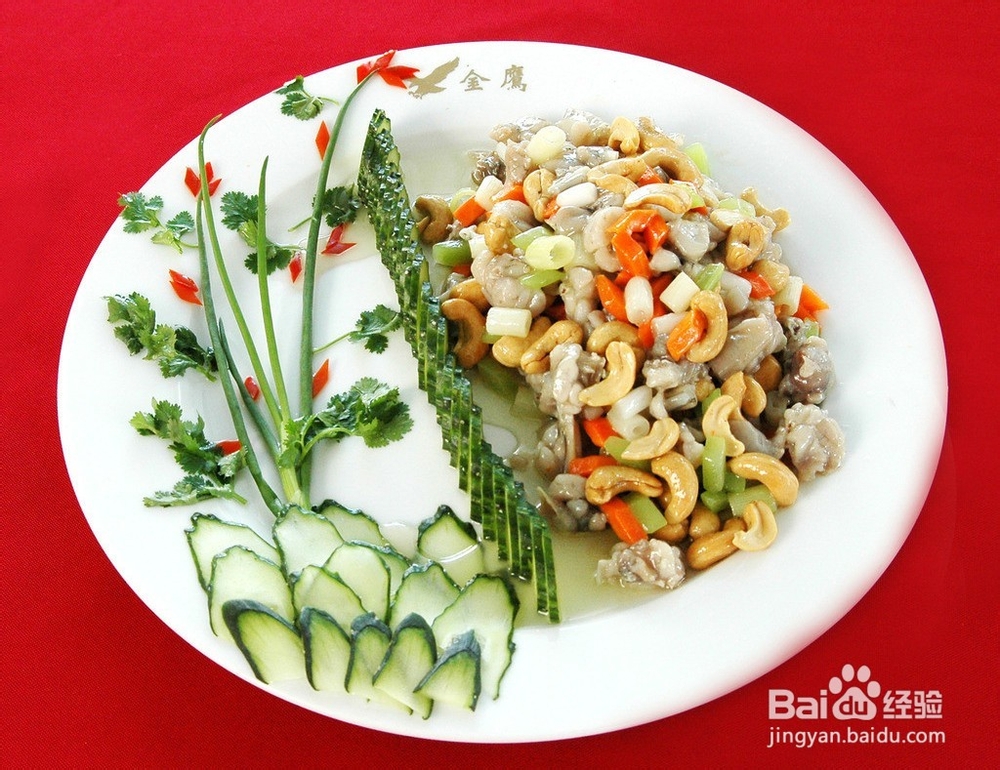 腰果怎么做好吃?