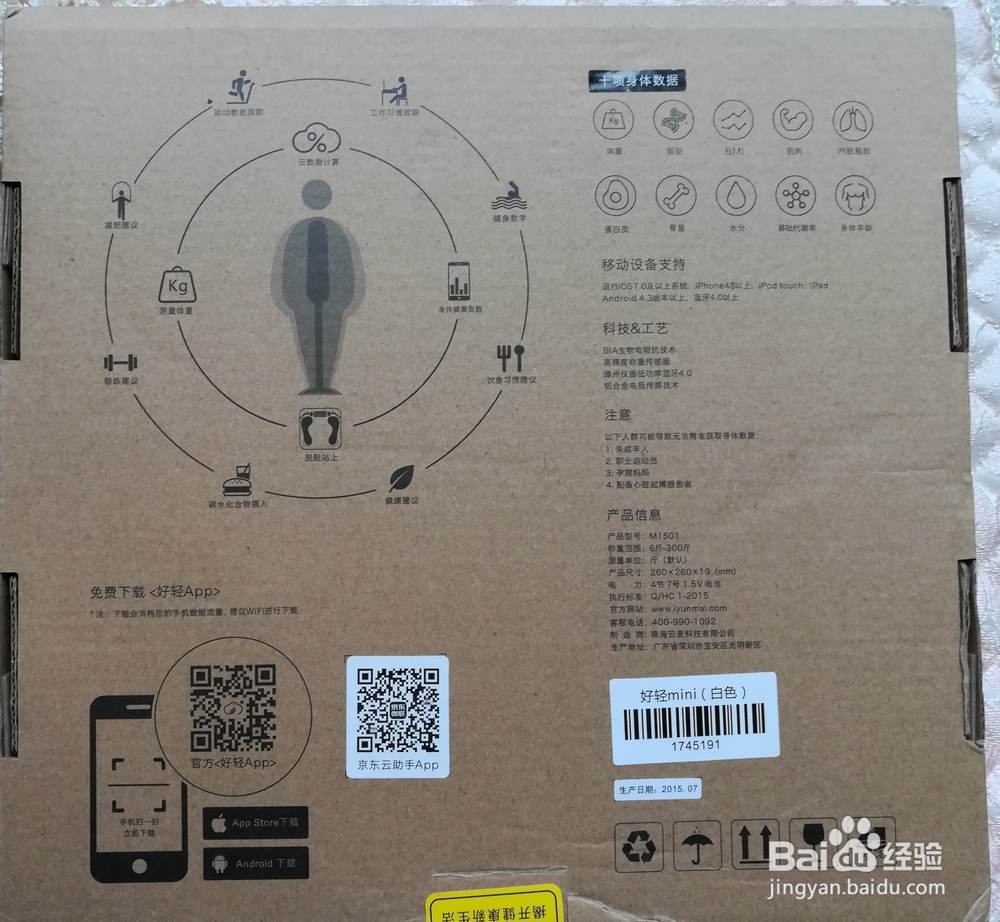 #首晒#云麦好轻mini开箱晒物