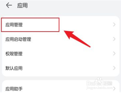 华为nova10怎么关闭精品推荐