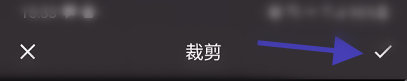 火火旅播APP修改头像怎样操作