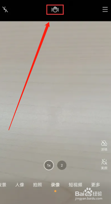 vivo手机有防震功能吗