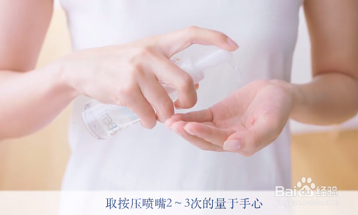 芙丽芳丝洁肤油怎么用