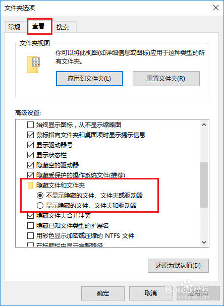 如何获取Windows10推荐的锁屏壁纸