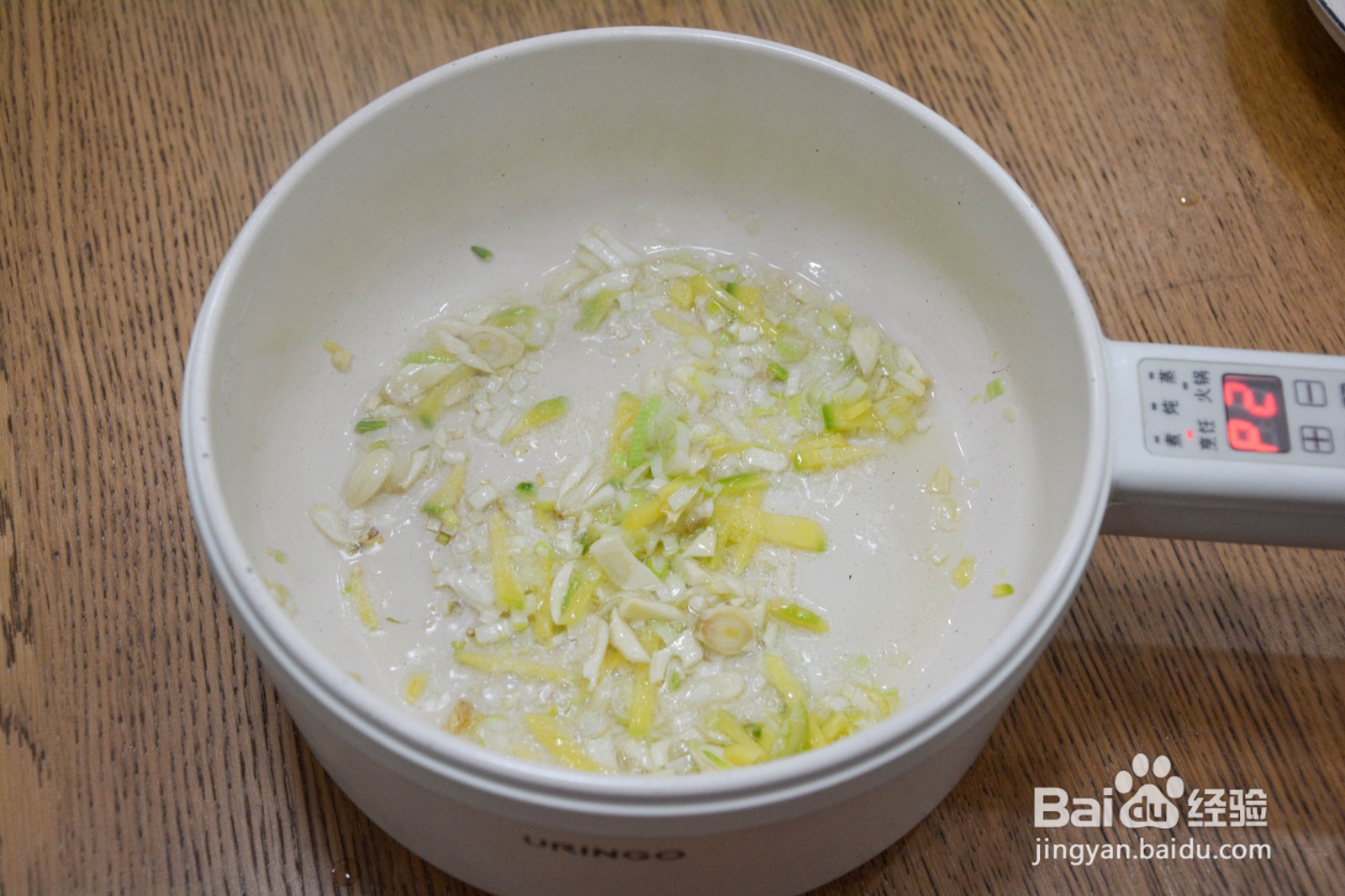 五花肉蒸芋头的做法