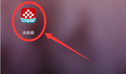 如何把央视频上面的直播调整为后台播放