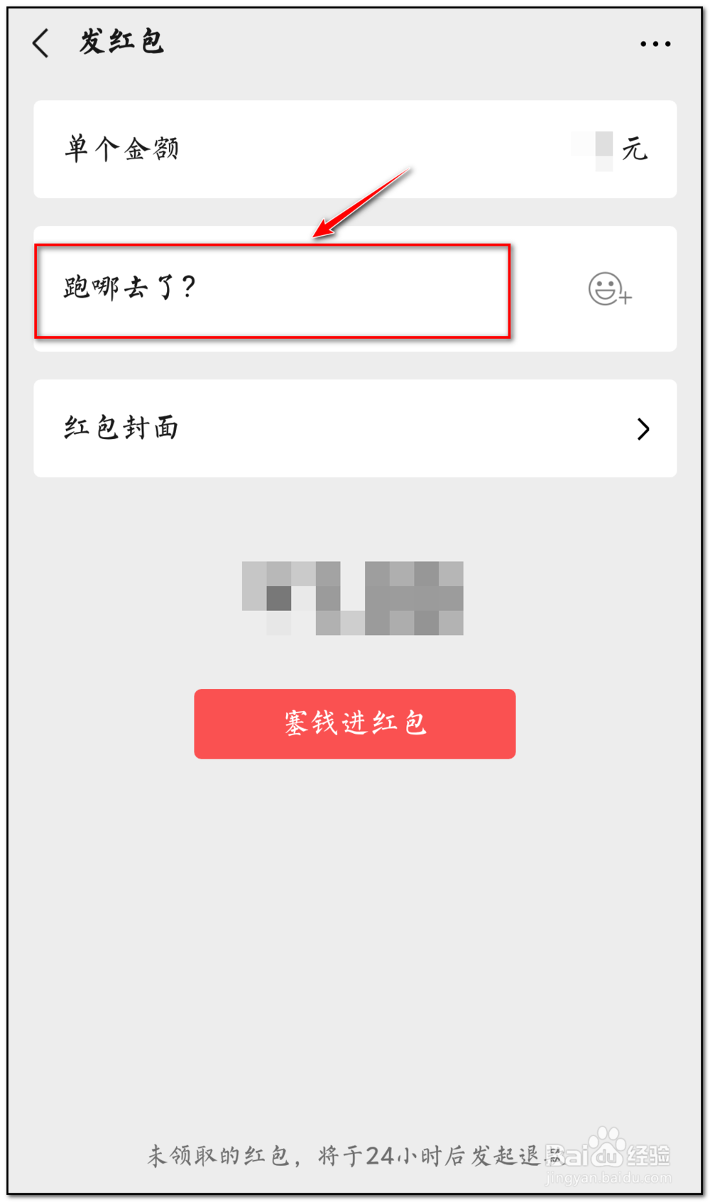 男朋友不回微信小妙招