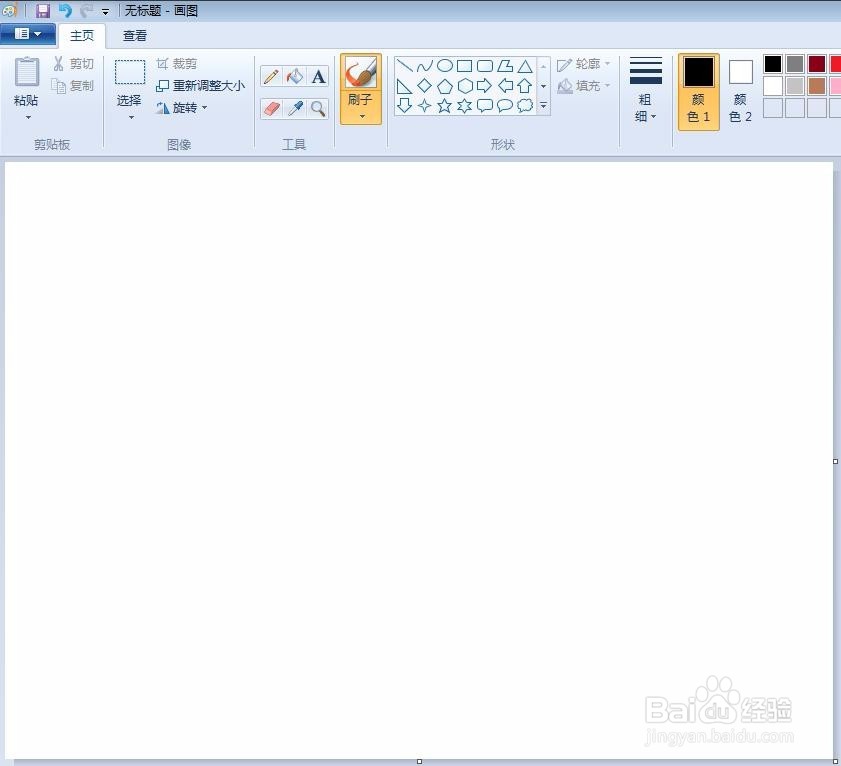 电脑如何画简笔画