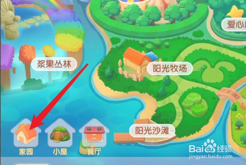摩尔庄园手游河童怎么获得