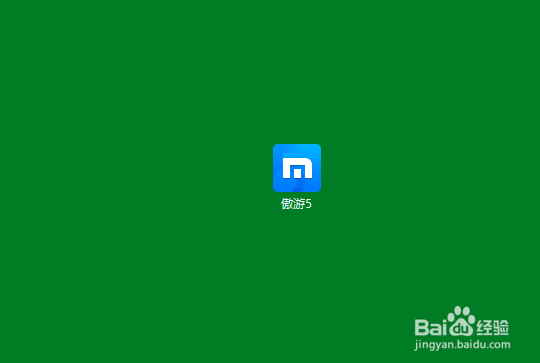 傲游浏览器如何开启 Do Not Track？