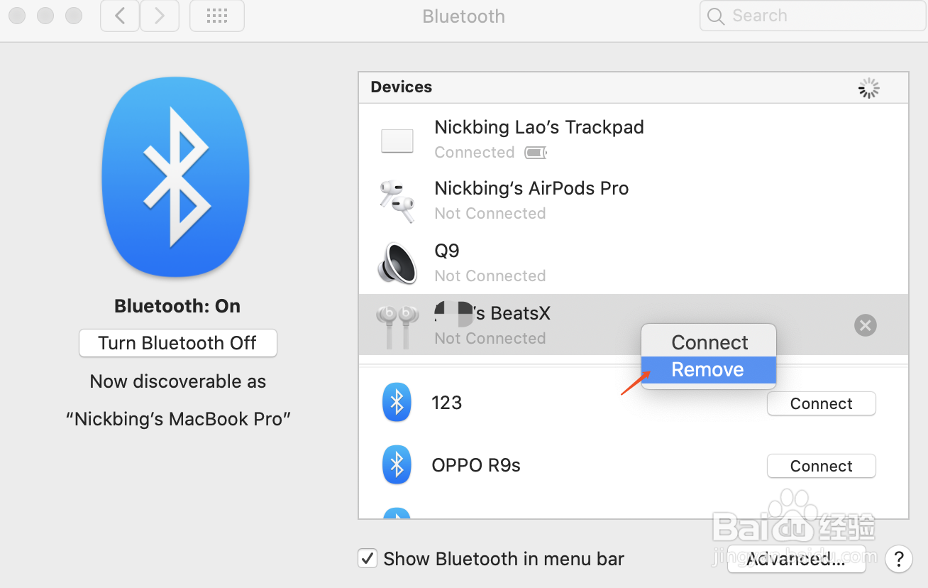 Mac 或 macbook 如何删除已连接过的蓝牙设备