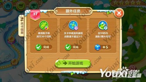 保卫萝卜2第17关攻略 森林17宝石金萝卜教程