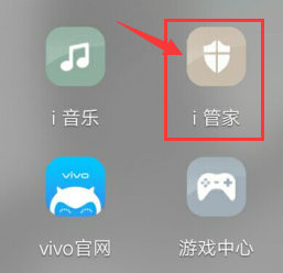 vivo手机i管家的隐私空间照片解密后就找不到了，怎么办
