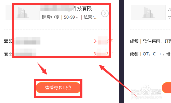 人社部百日千万网络招聘怎么应聘 附活动入口