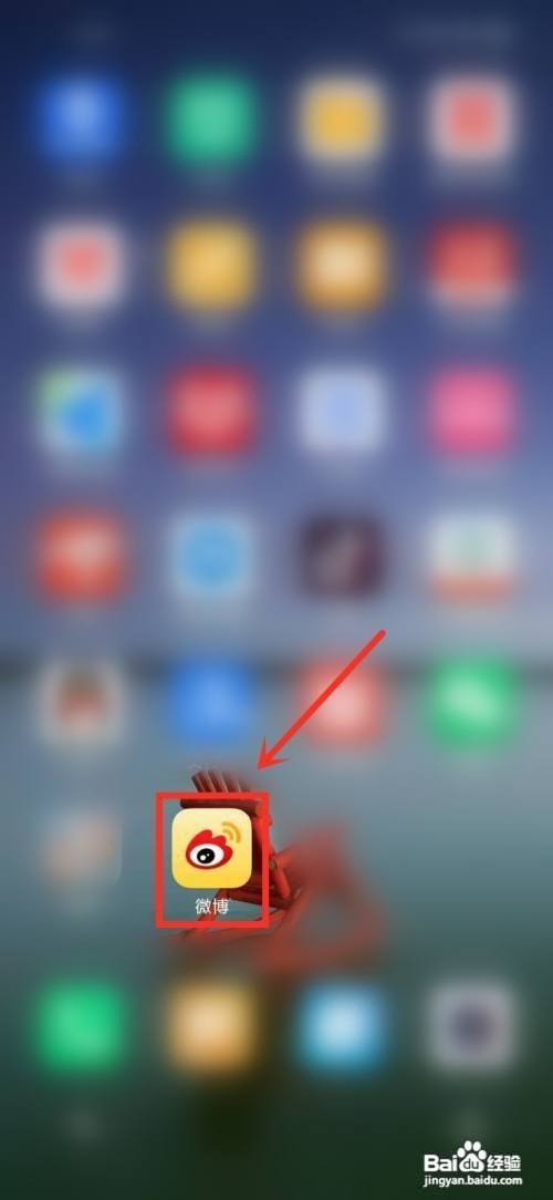 在不登录的情况下浏览别人微博如何操作